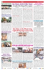 VARTHA PRABHA 8-8-26_compressed_page-0002