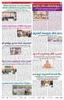 VARTHA PRABHA 8-8-26_compressed_page-0003