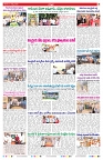 VARTHA PRABHA 8-8-26_compressed_page-0007