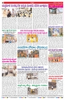 VARTHA PRABHA 8-8-26_compressed_page-0008