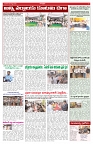 VARTHA PRABHA 9-8-26_compressed_page-0005