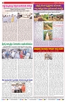 VARTHA PRABHA 9-8-26_compressed_page-0008