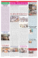 VARTHA PRABHA 11-8-26_compressed_page-0004