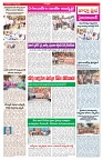 VARTHA PRABHA 11-8-26_compressed_page-0003