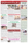 VARTHA PRABHA 11-8-26_compressed_page-0005