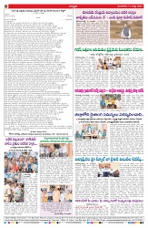 VARTHA PRABHA 11-8-26_compressed_page-0008