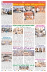 VARTHA PRABHA 12-8-26_compressed_page-0002