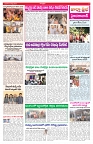 VARTHA PRABHA 12-8-26_compressed_page-0003