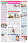 VARTHA PRABHA 12-8-26_compressed_page-0004