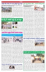 VARTHA PRABHA 12-8-26_compressed_page-0006