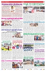 VARTHA PRABHA 12-8-26_compressed_page-0007