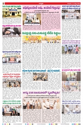VARTHA PRABHA 13-8-26_compressed_page-0002