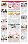 VARTHA PRABHA 13-8-26_compressed_page-0002