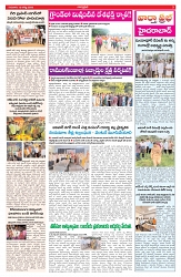 VARTHA PRABHA 13-8-26_compressed_page-0003