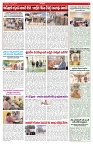 VARTHA PRABHA 13-8-26_compressed_page-0005