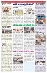 VARTHA PRABHA 13-8-26_compressed_page-0006
