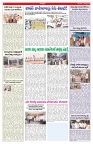 VARTHA PRABHA 13-8-26_compressed_page-0006
