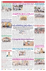 VARTHA PRABHA 14-8-26_page-0002