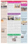 VARTHA PRABHA 14-8-26_page-0003