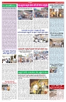 VARTHA PRABHA 14-8-26_page-0004