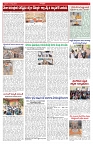 VARTHA PRABHA 14-8-26_page-0005