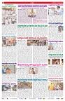 VARTHA PRABHA 25-8-26_compressed_page-0002