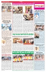VARTHA PRABHA 25-8-26_compressed_page-0003