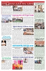 VARTHA PRABHA 25-8-26_compressed_page-0005