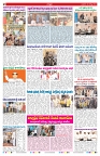 VARTHA PRABHA 26-8-26_compressed_page-0002