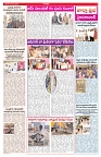 VARTHA PRABHA 26-8-26_compressed_page-0003