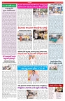 VARTHA PRABHA 26-8-26_compressed_page-0004
