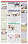 VARTHA PRABHA 26-8-26_compressed_page-0006