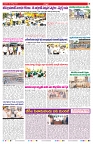 VARTHA PRABHA 26-8-26_compressed_page-0007
