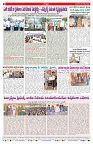 VARTHA PRABHA 26-8-26_compressed_page-0008