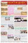 VARTHA PRABHA 1-9-26 (1)_compressed_page-0008