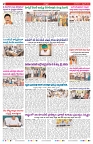 VARTHA PRABHA 1-9-26 (1)_compressed_page-0002