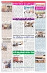 VARTHA PRABHA 1-9-26 (1)_compressed_page-0003