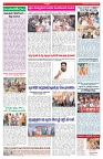 VARTHA PRABHA 1-9-26 (1)_compressed_page-0004