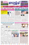 VARTHA PRABHA 2-9-26_compressed (1)_page-0003