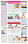 VARTHA PRABHA 2-9-26_compressed (1)_page-0004