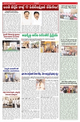 VARTHA PRABHA 2-9-26_compressed (1)_page-0005