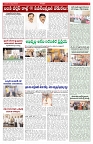VARTHA PRABHA 2-9-26_compressed (1)_page-0005