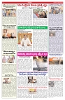 VARTHA PRABHA 2-9-26_compressed (1)_page-0006