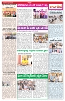 VARTHA PRABHA 2-9-26_compressed (1)_page-0009