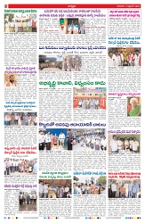 VARTHA PRABHA 3-9-26_compressed_page-0002