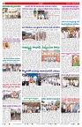 VARTHA PRABHA 3-9-26_compressed_page-0002
