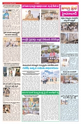 VARTHA PRABHA 3-9-26_compressed_page-0003
