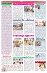 VARTHA PRABHA 3-9-26_compressed_page-0004