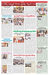 VARTHA PRABHA 3-9-26_compressed_page-0005