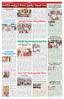 VARTHA PRABHA 3-9-26_compressed_page-0005